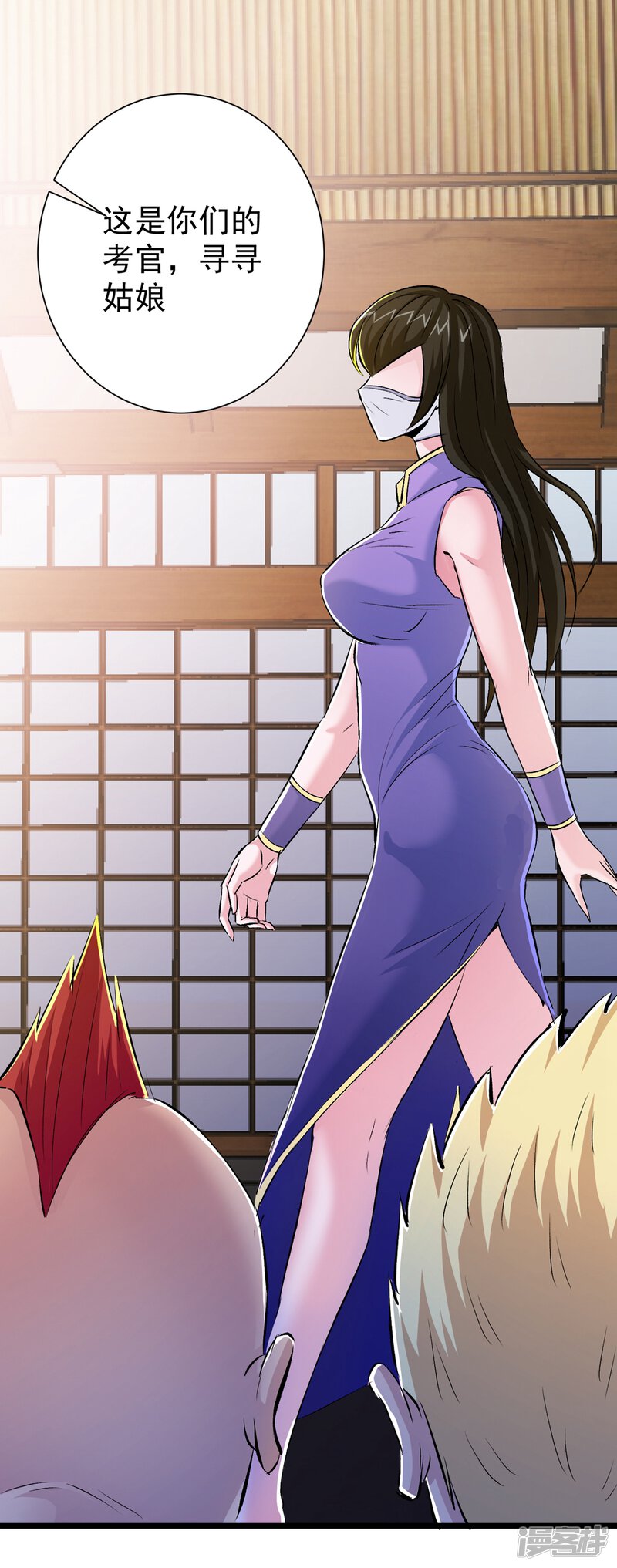 第29页