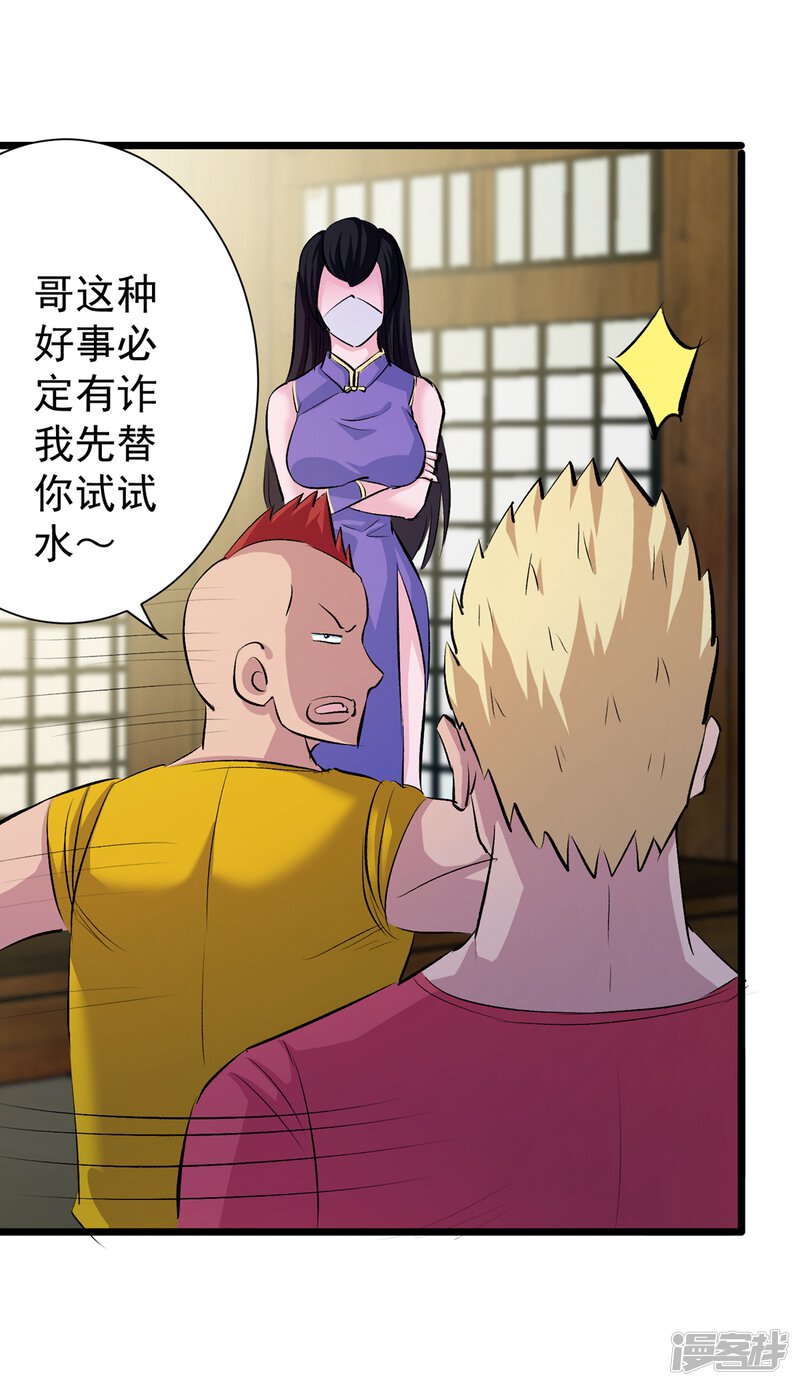 第34页