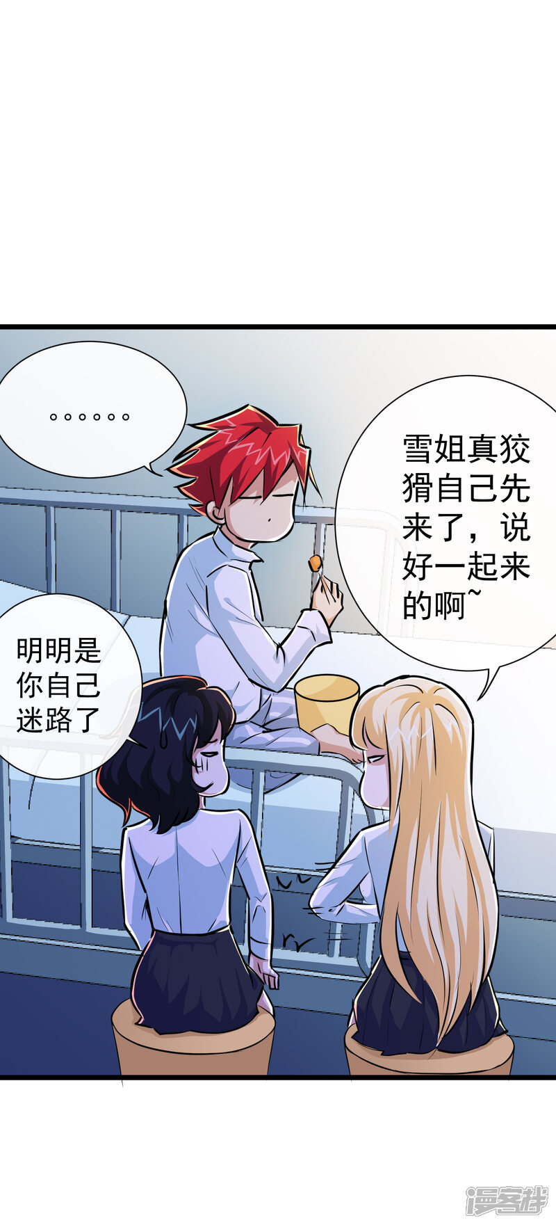 第32页