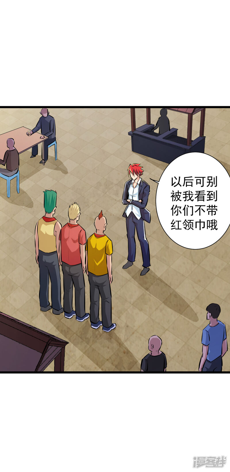 第12页