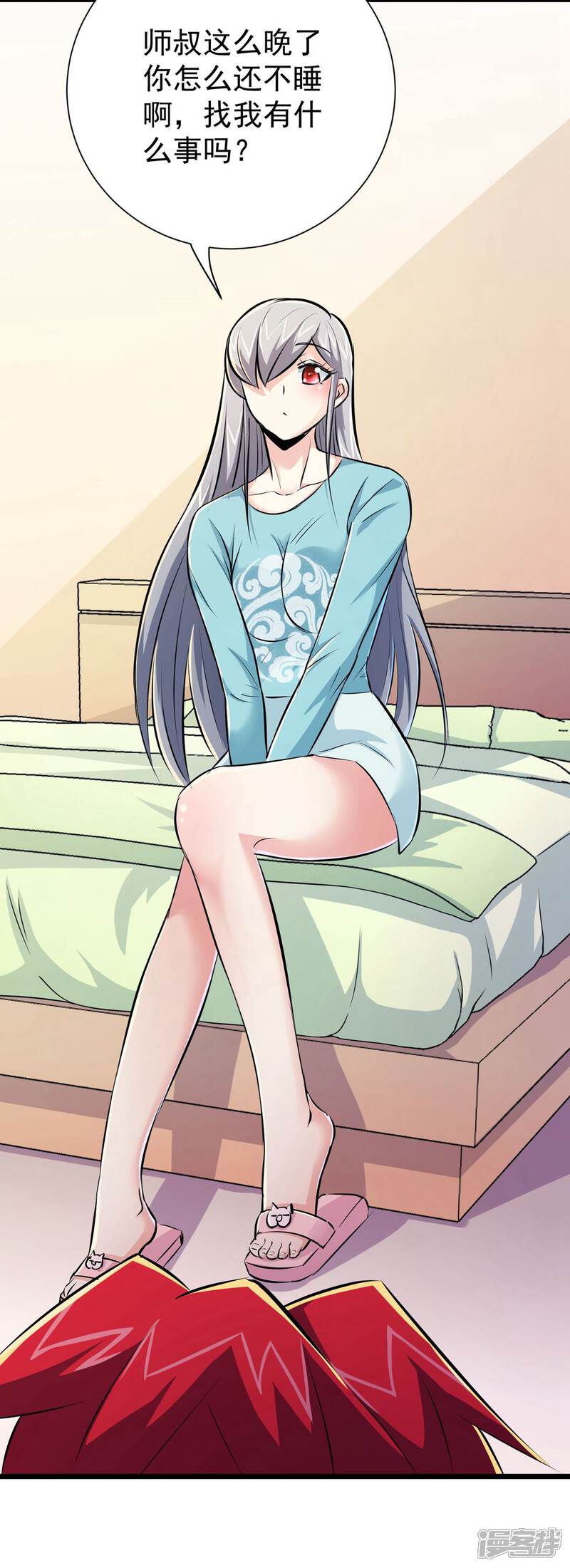 第22页