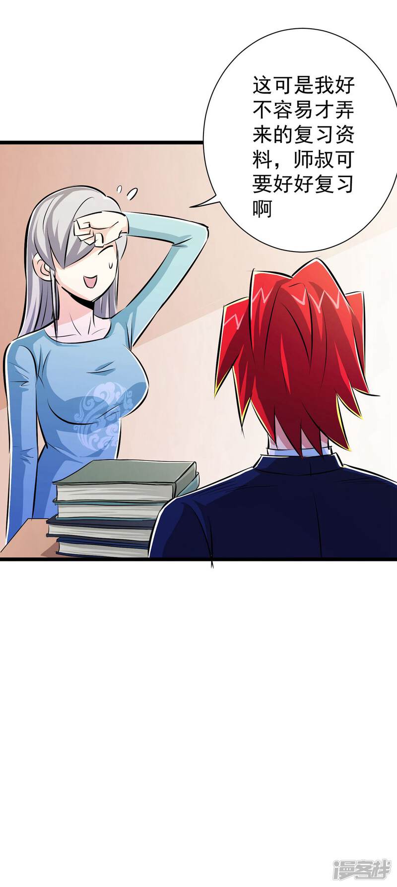 第33页