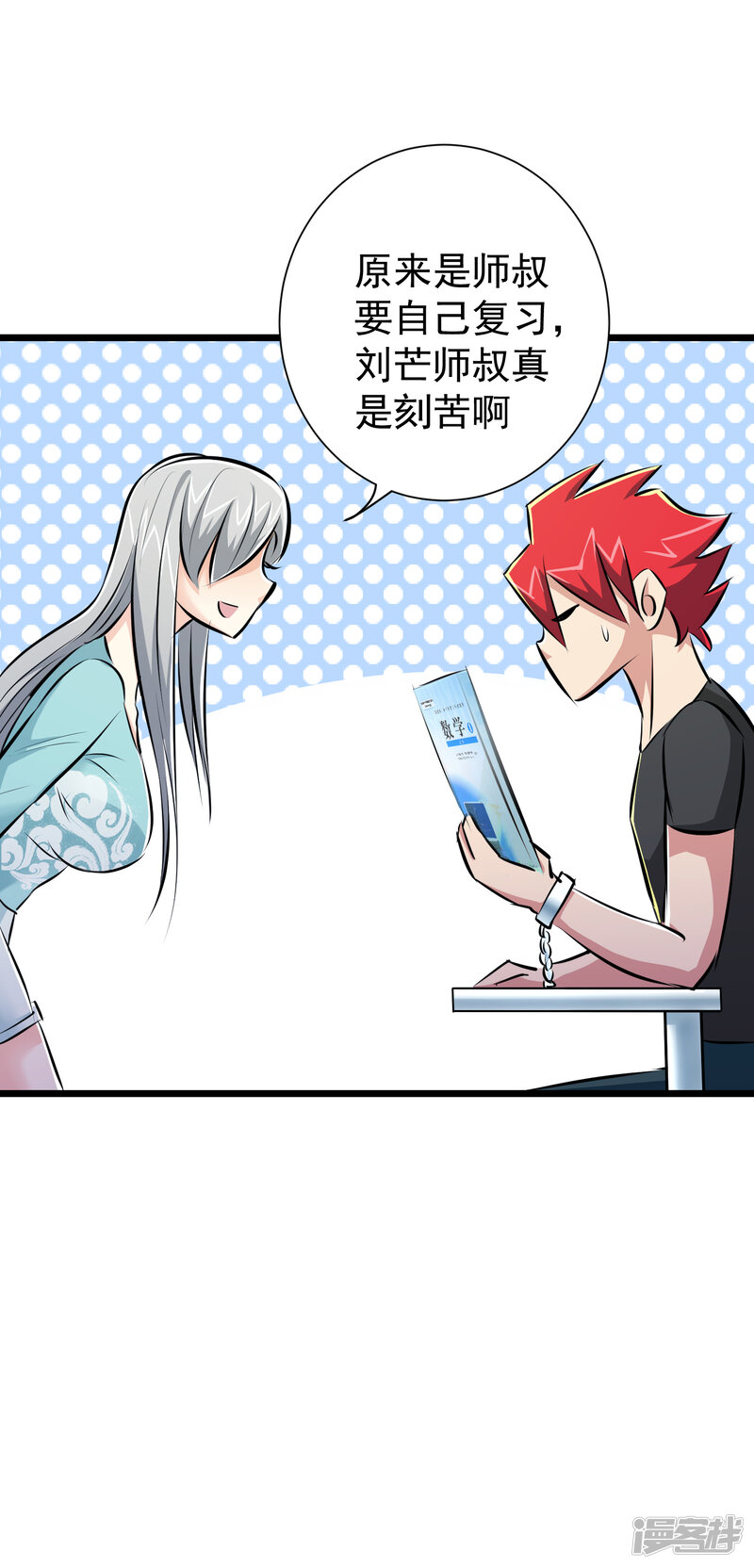 第16页