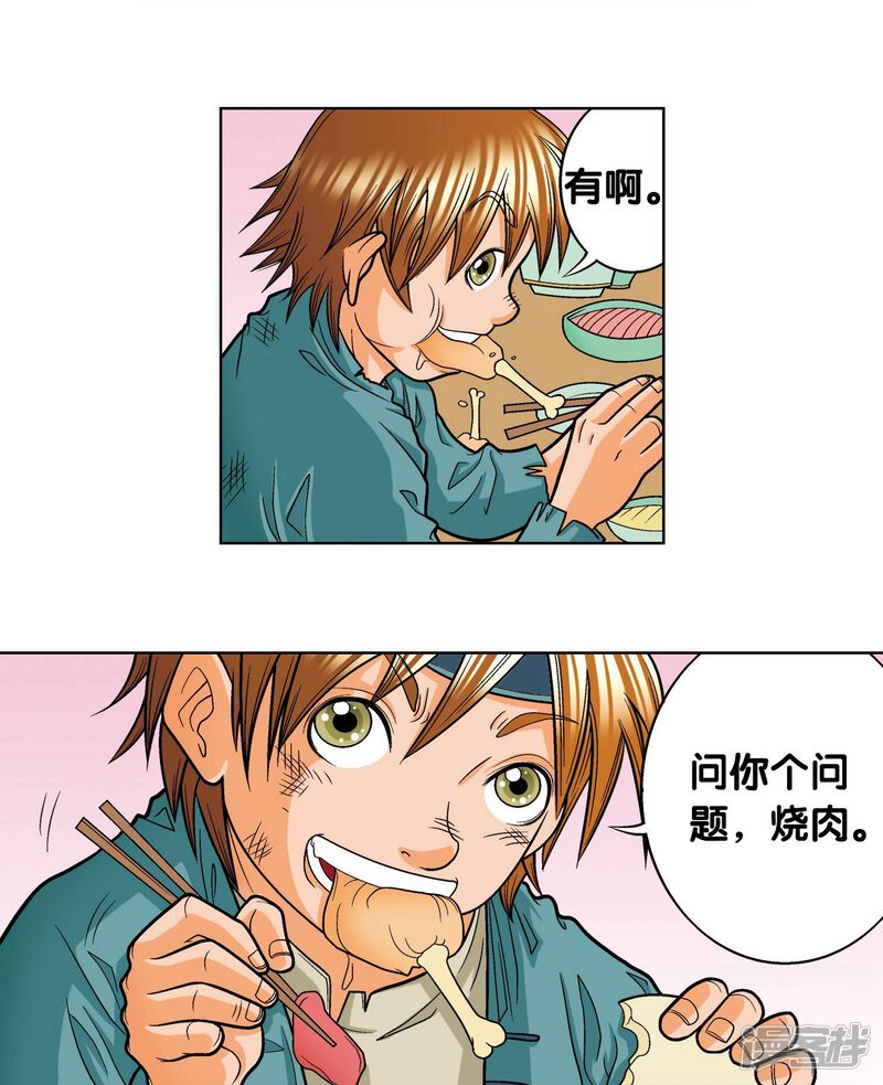 第45页