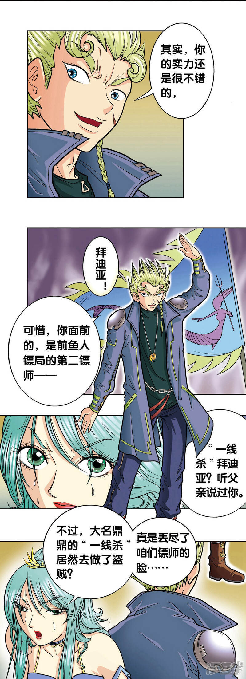 第53页