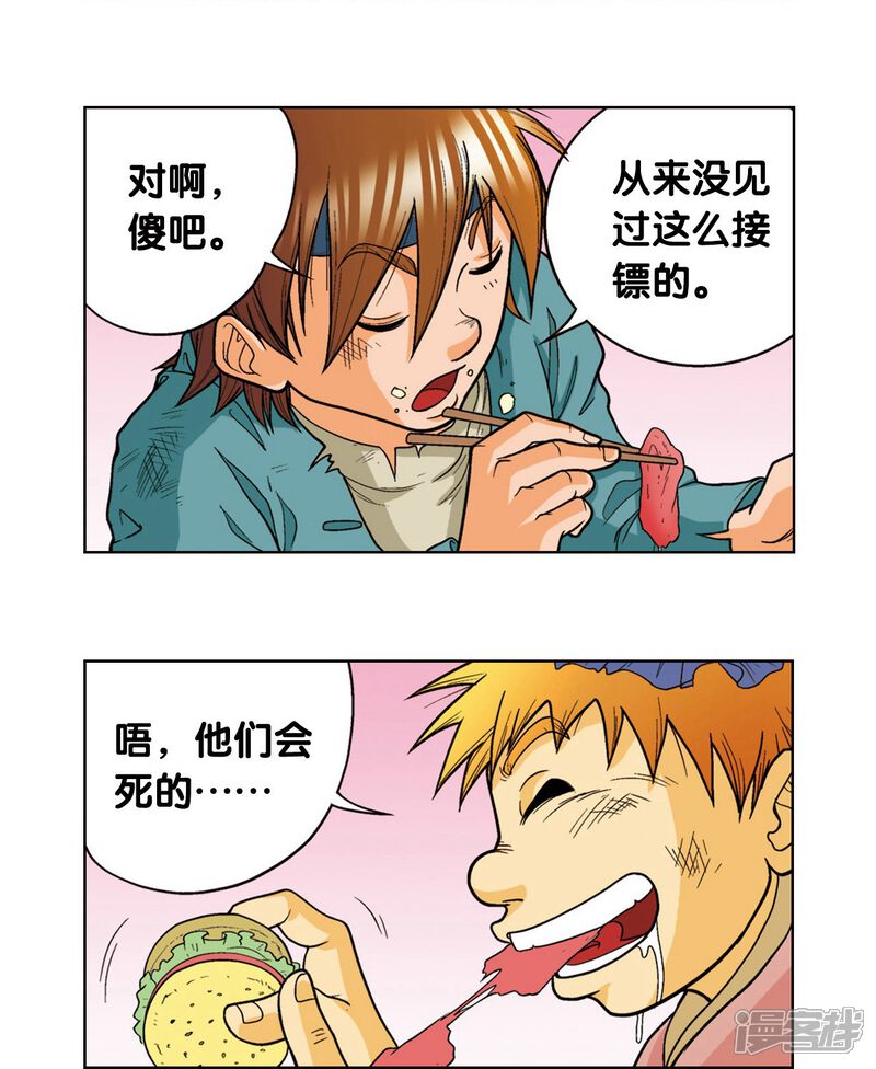 第64页