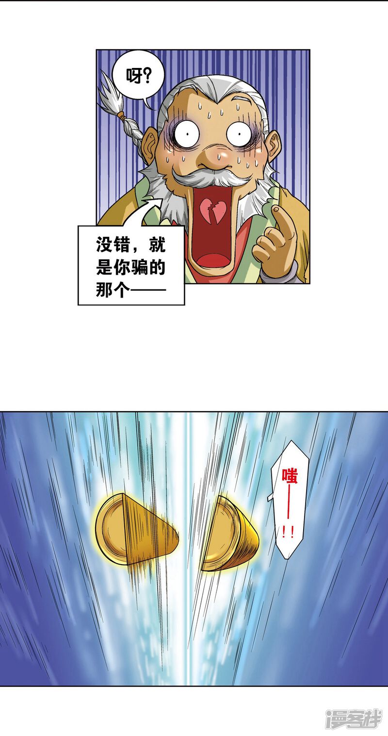 第66页