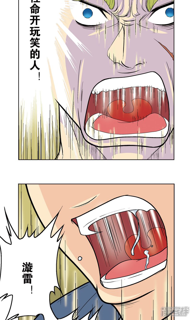 第38页