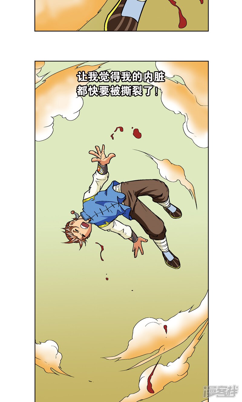 第53页
