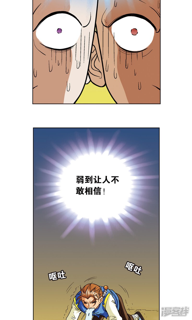 第60页