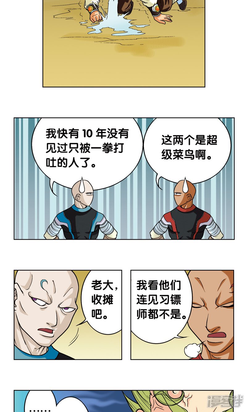第61页