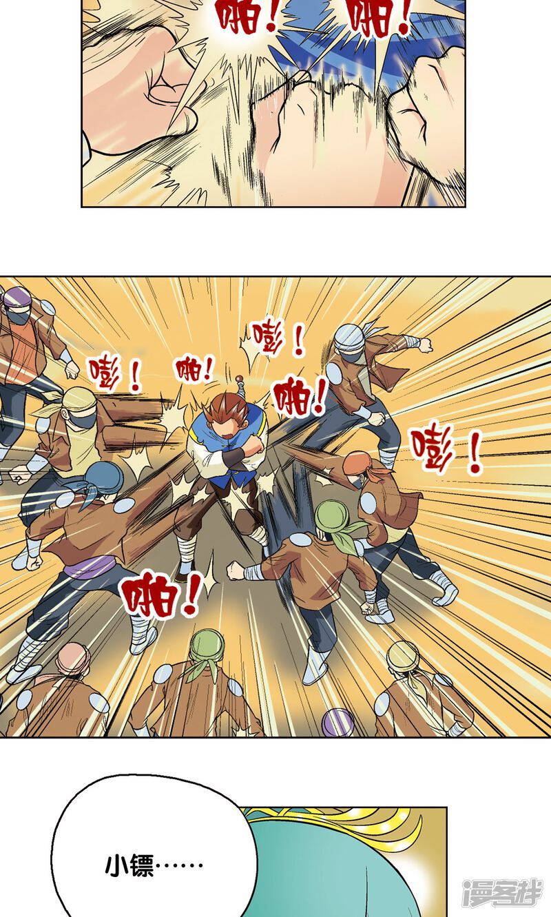 第21页