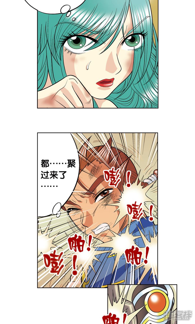 第22页