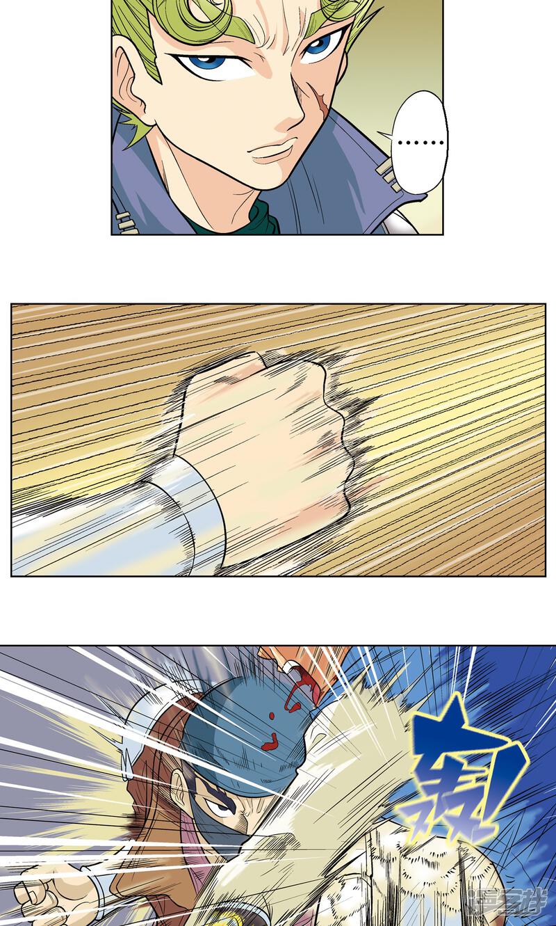 第29页