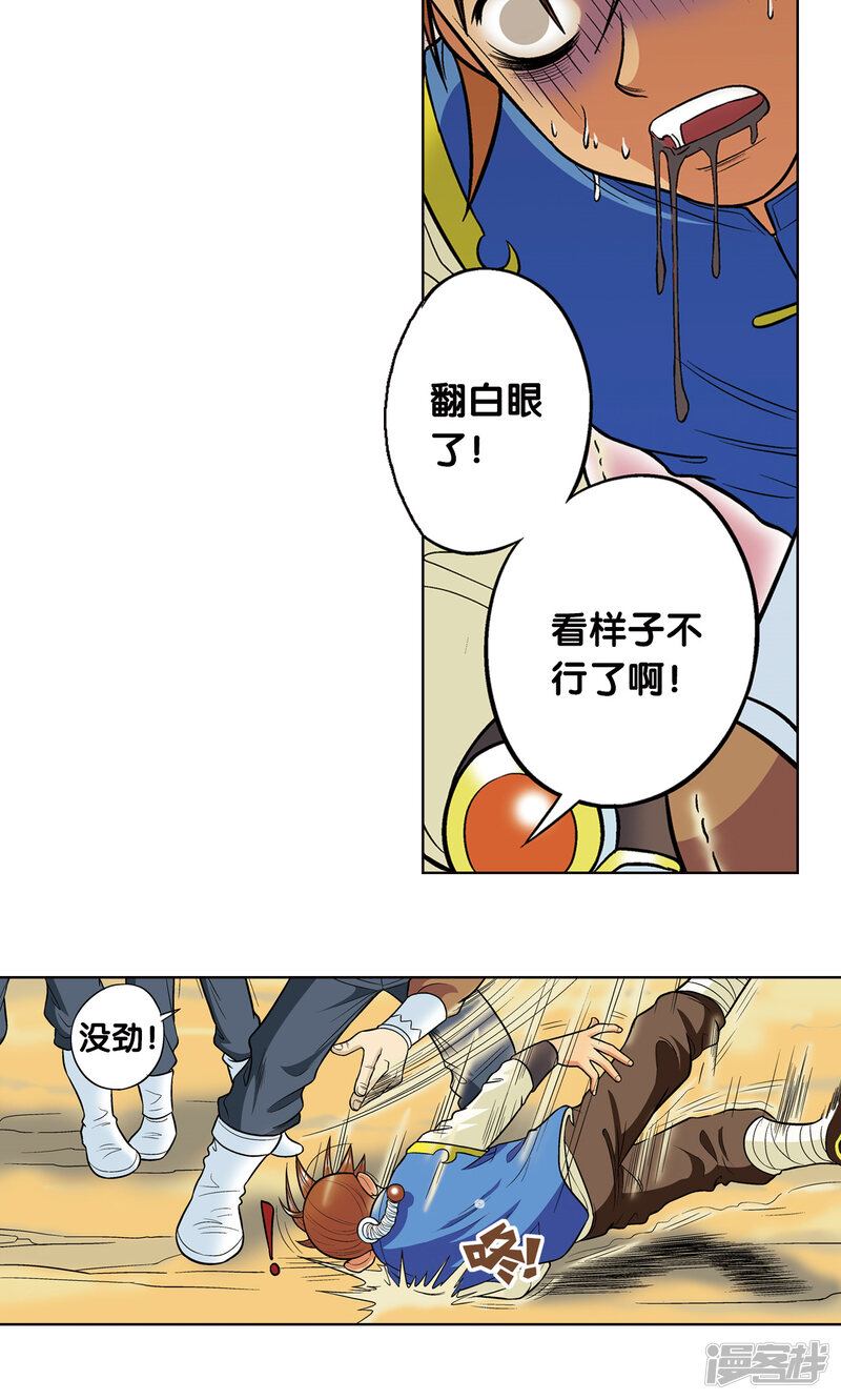 第32页