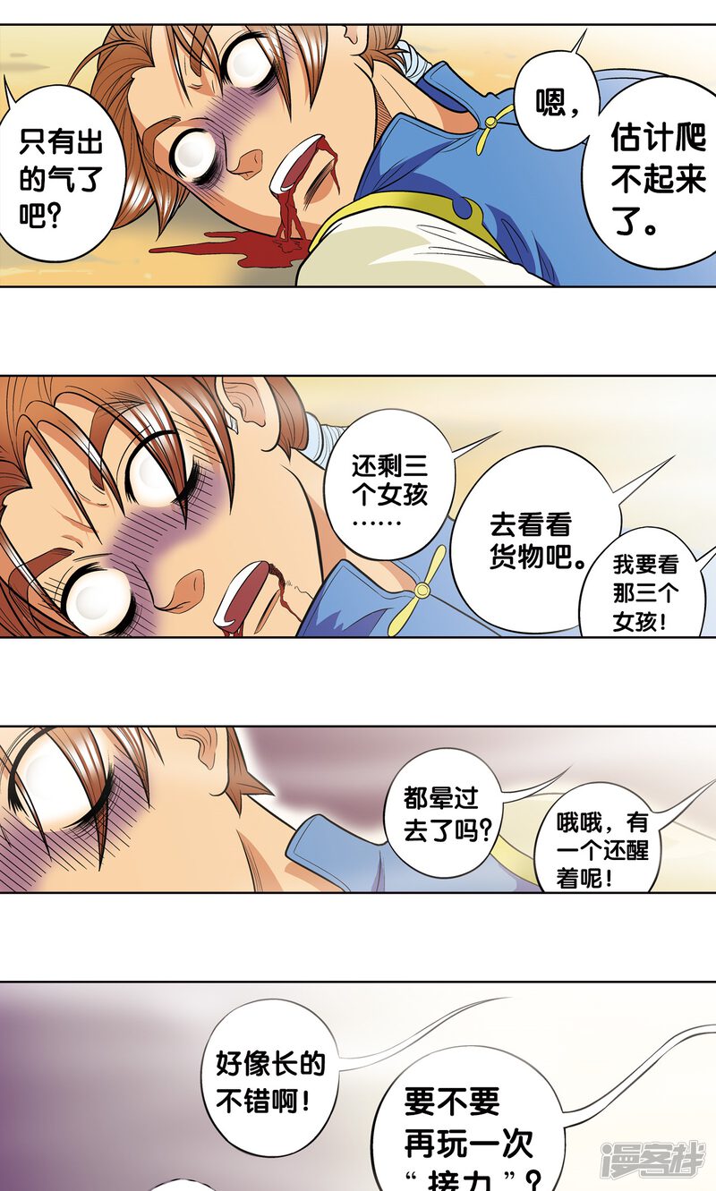 第33页
