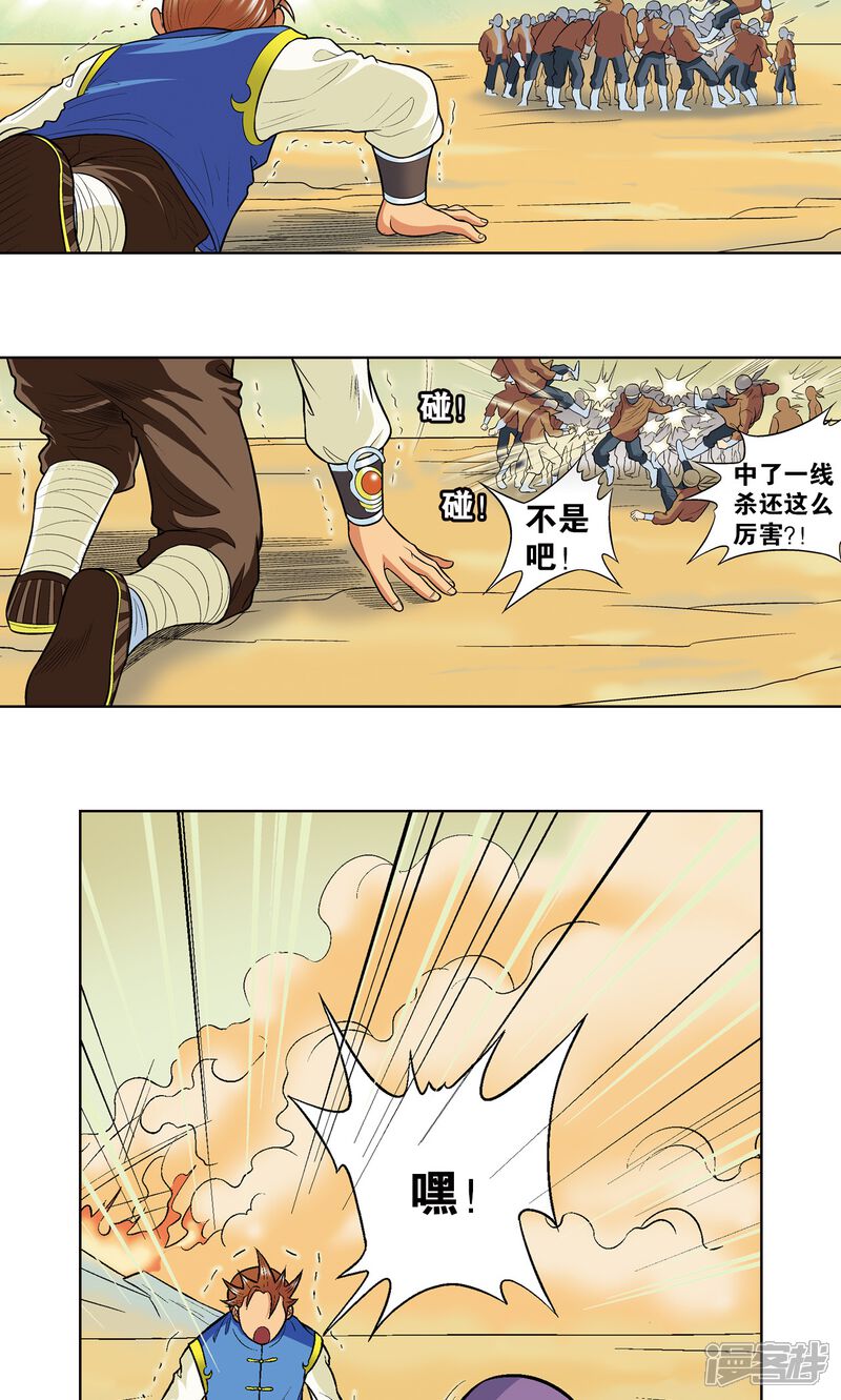 第37页
