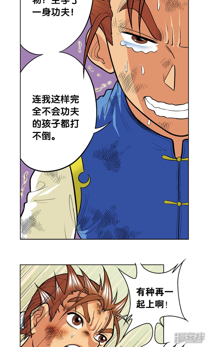 第40页