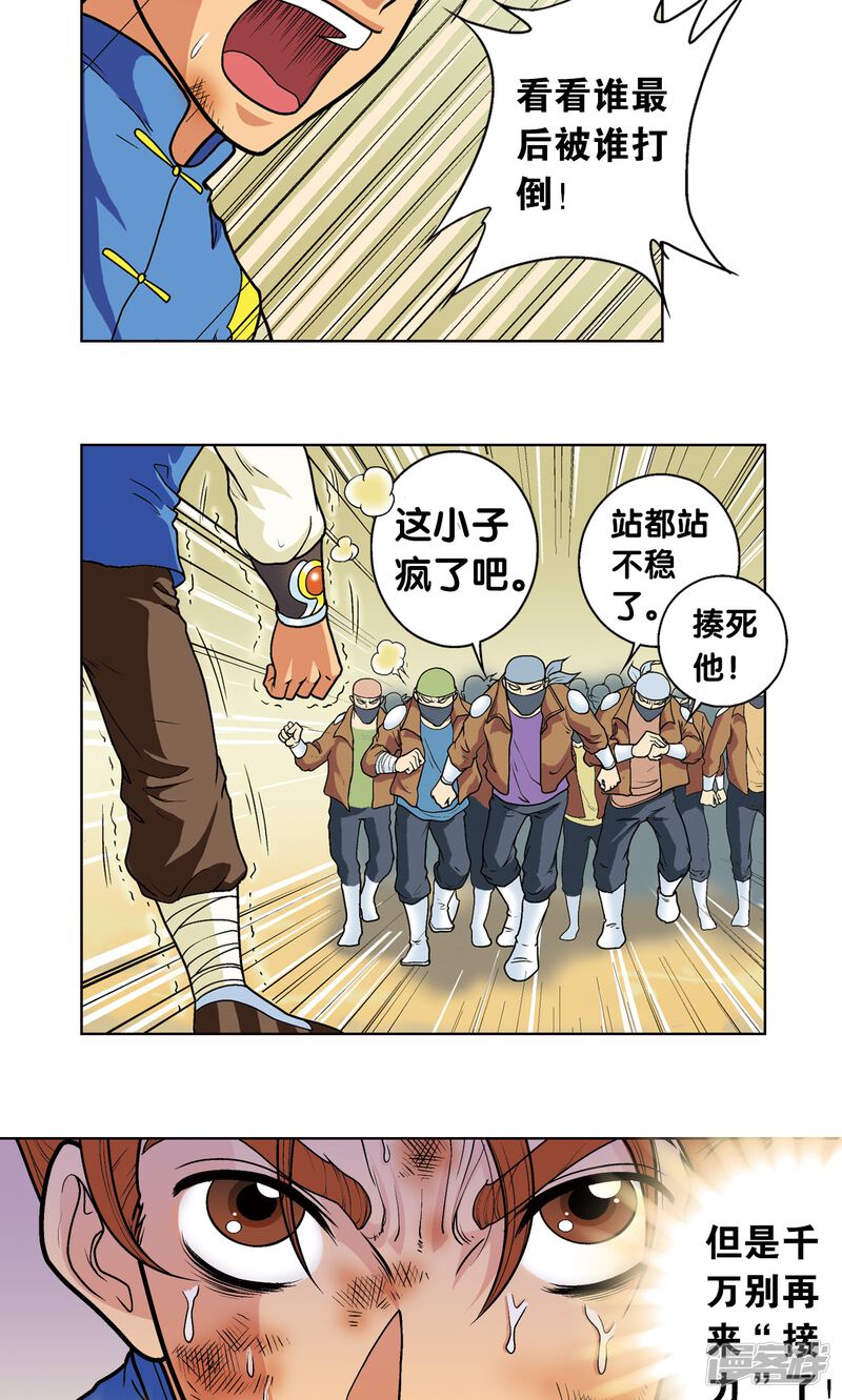 第41页