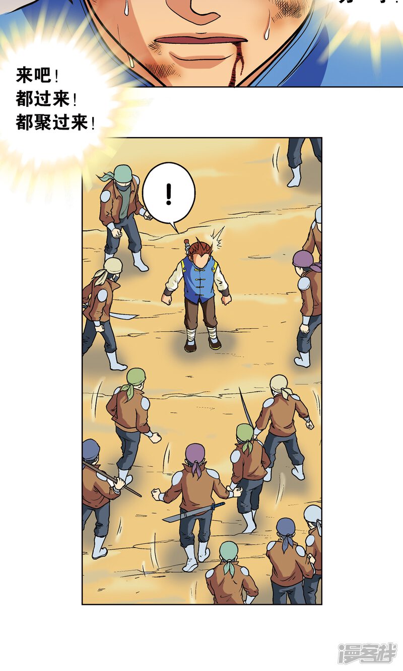 第42页