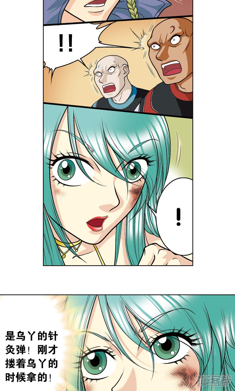 第47页