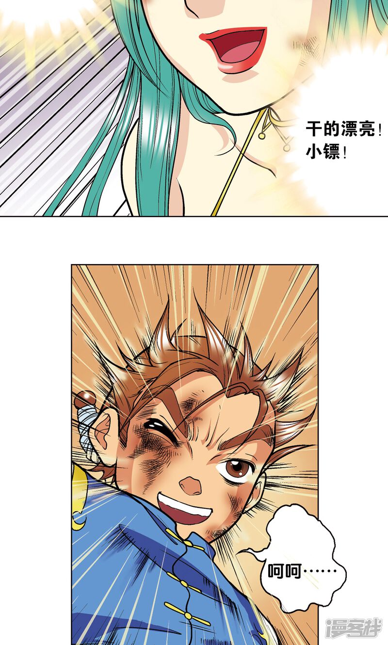 第48页
