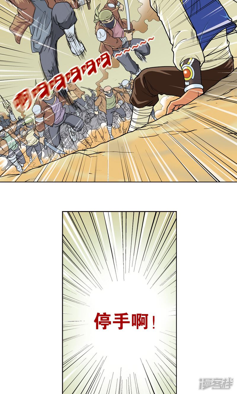 第51页