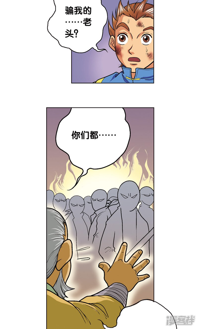 第54页