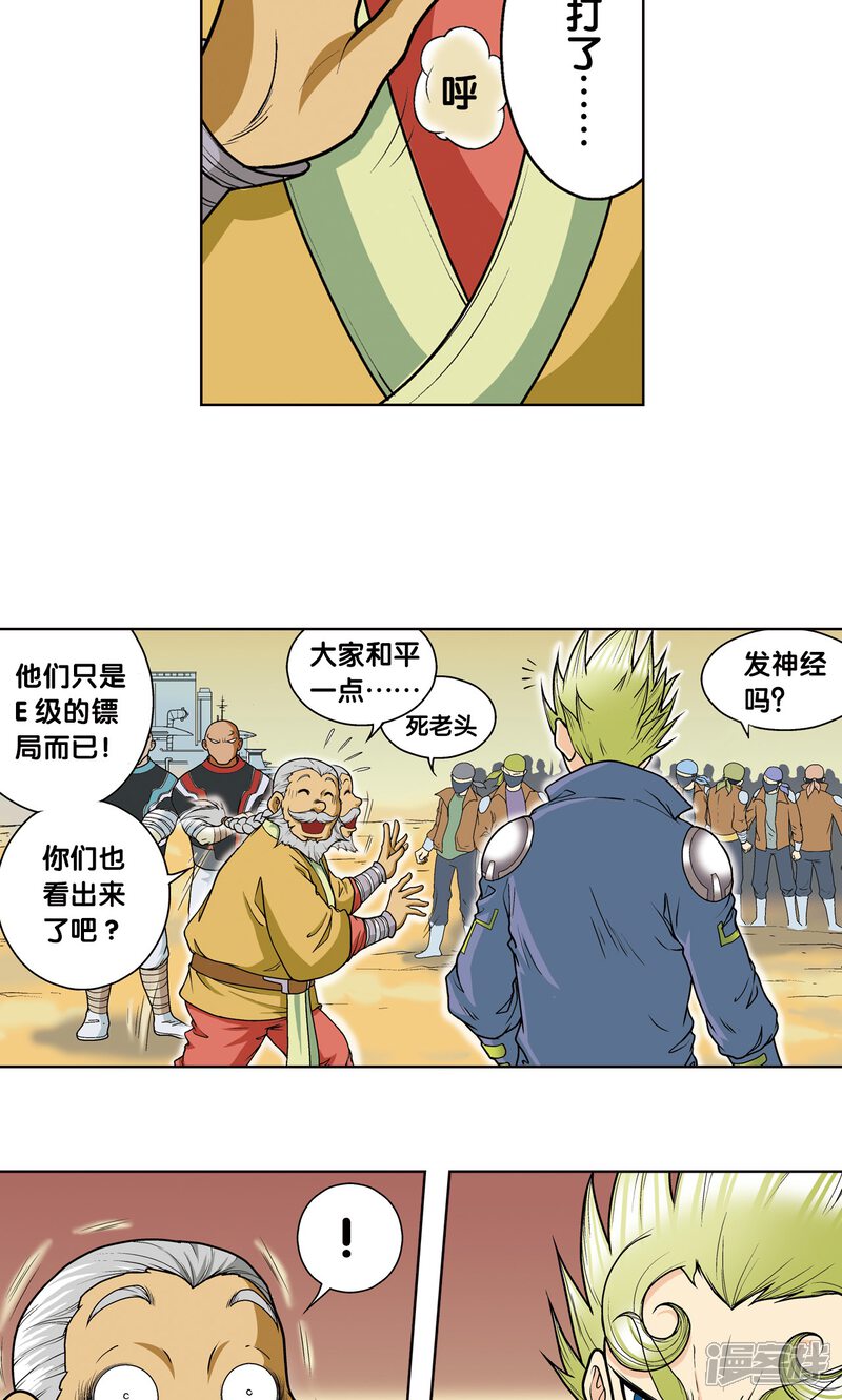 第56页