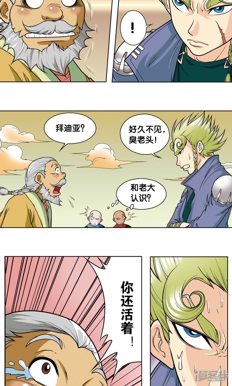第57页