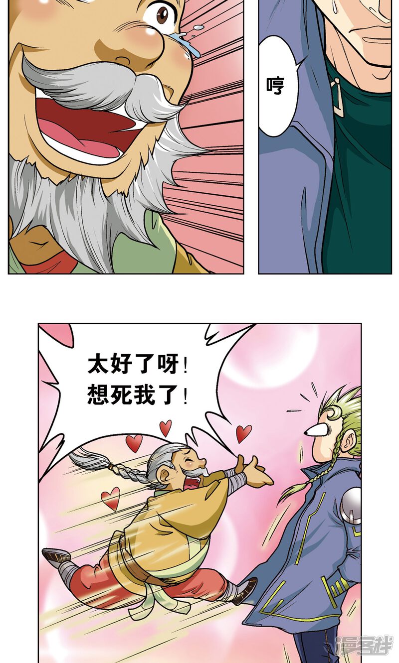 第58页