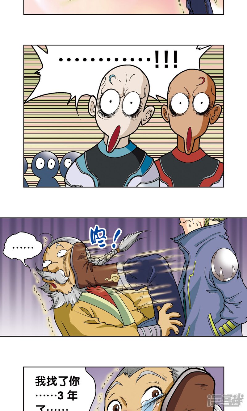 第59页