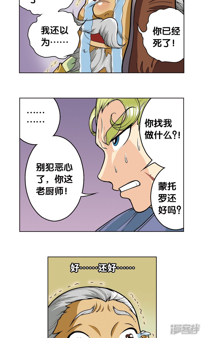 第60页