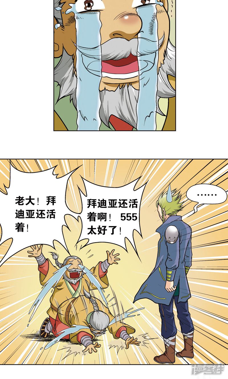 第61页