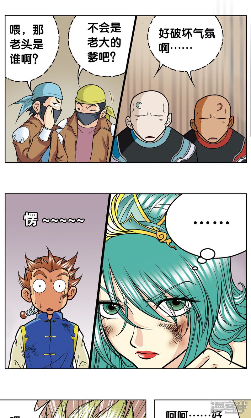 第62页