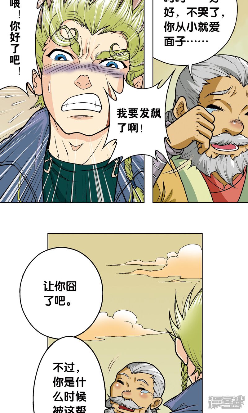 第63页