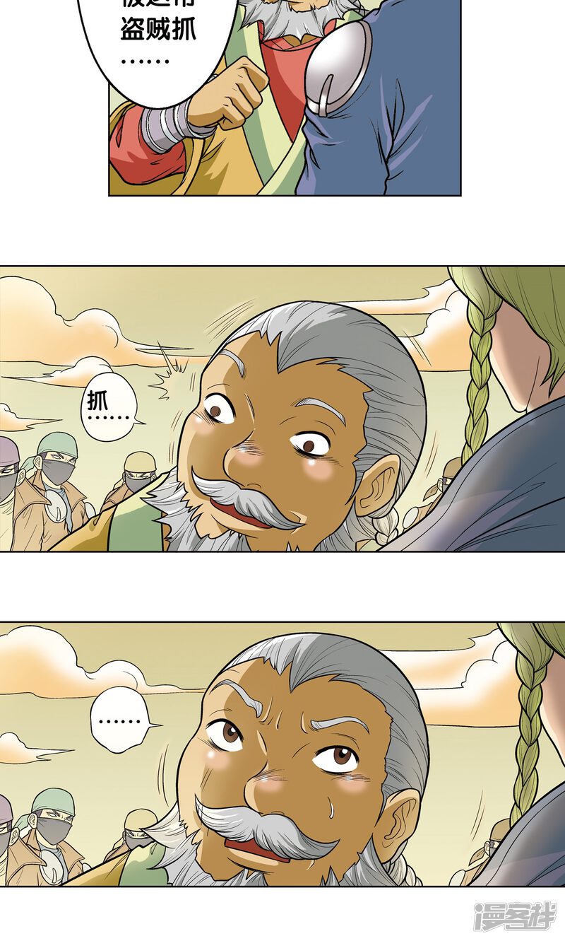 第64页