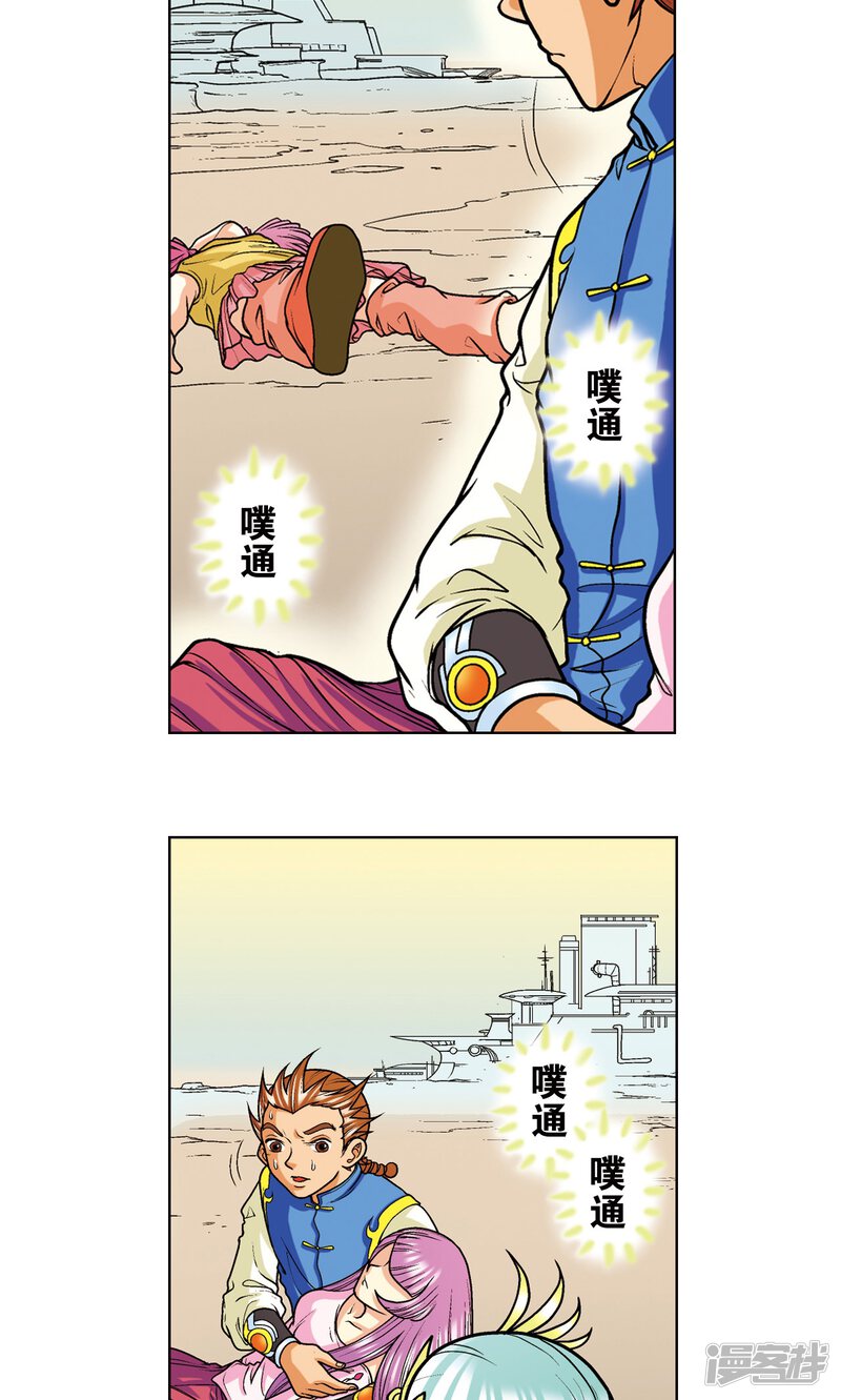 第9页