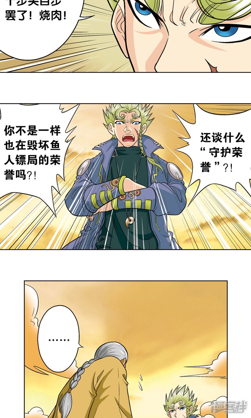 第32页