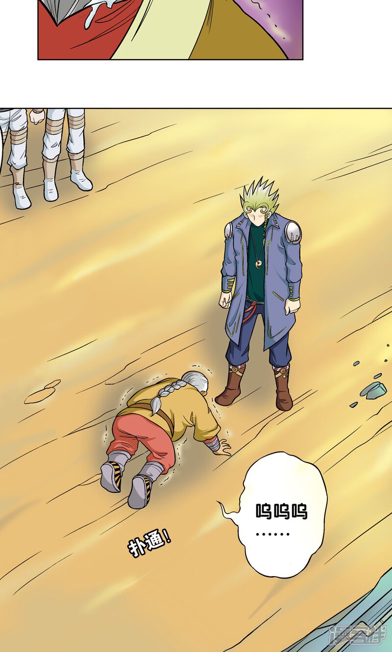 第35页