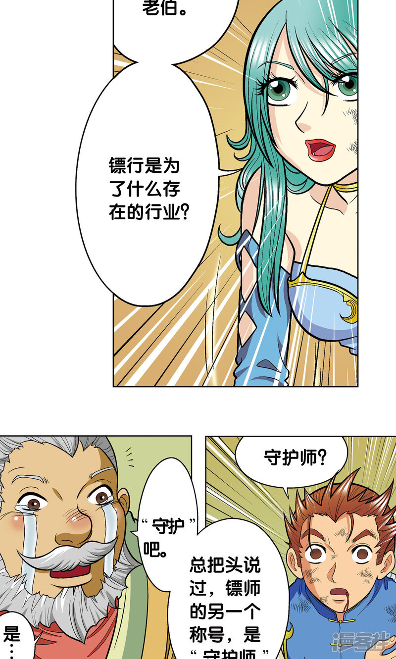 第37页