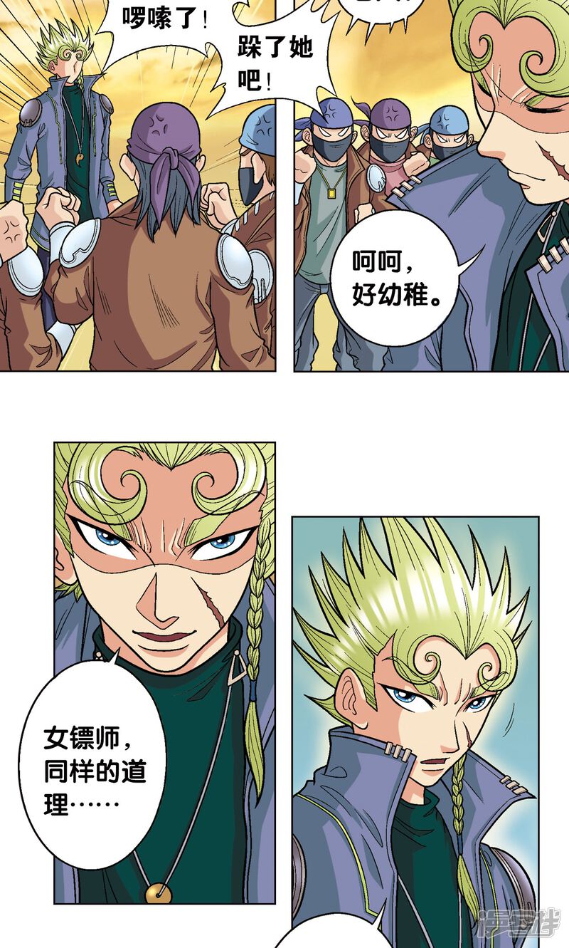 第46页