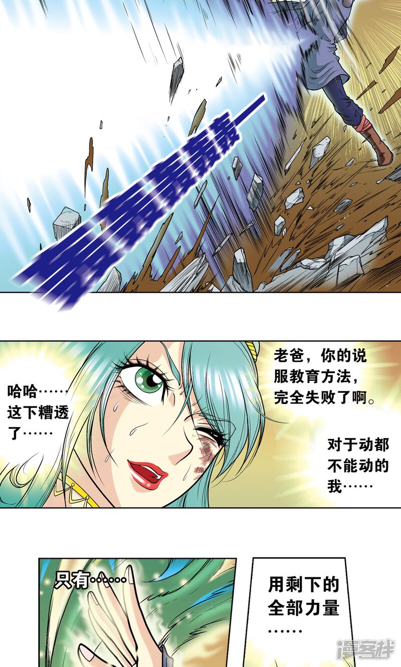 第49页