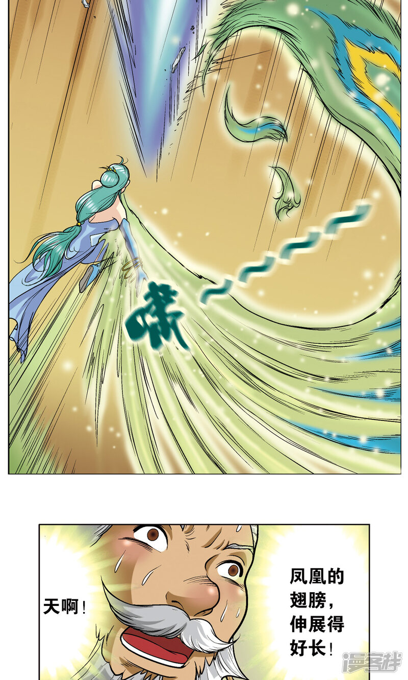 第55页