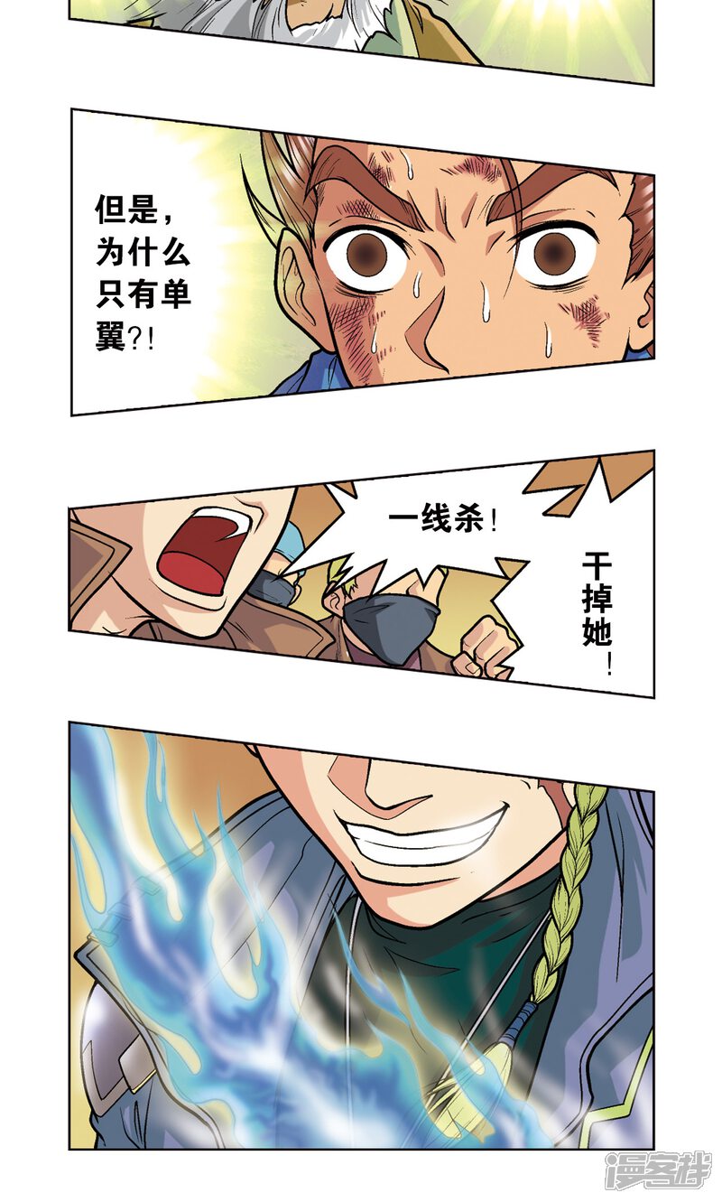 第56页