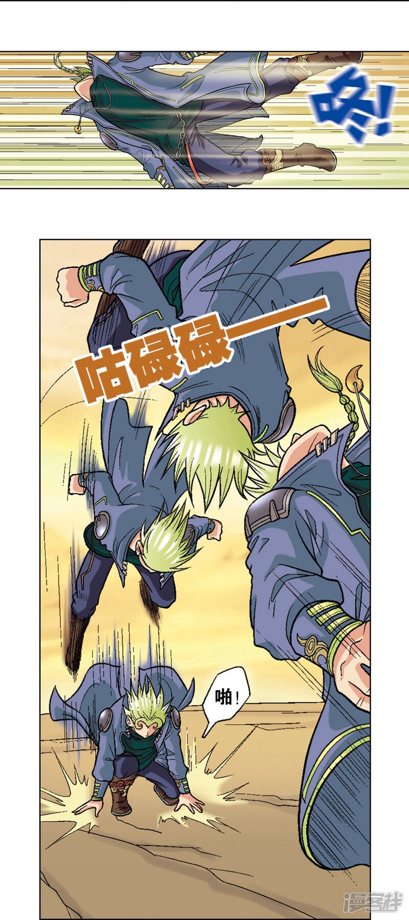 第26页