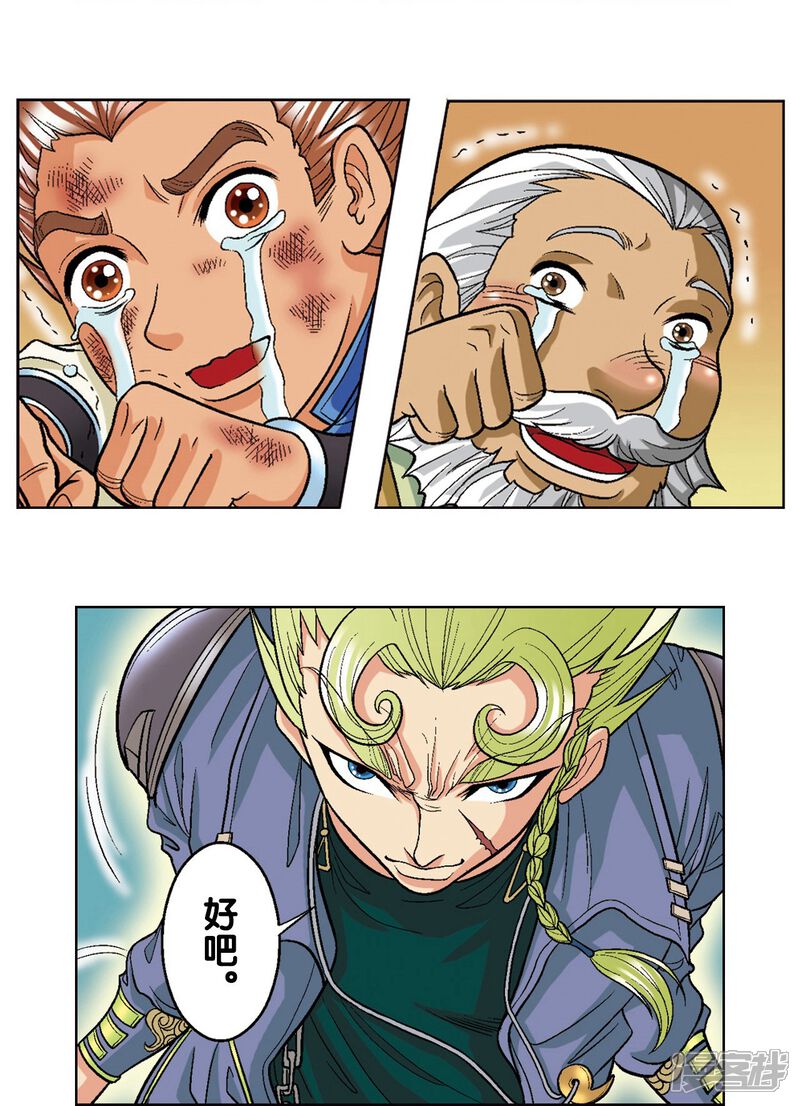 第30页