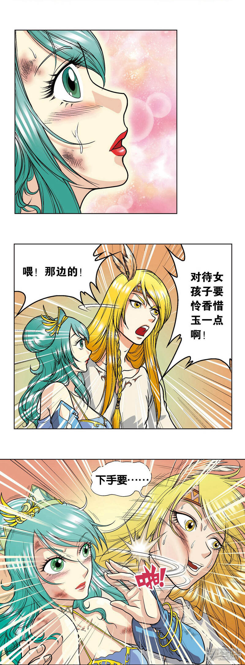 第47页