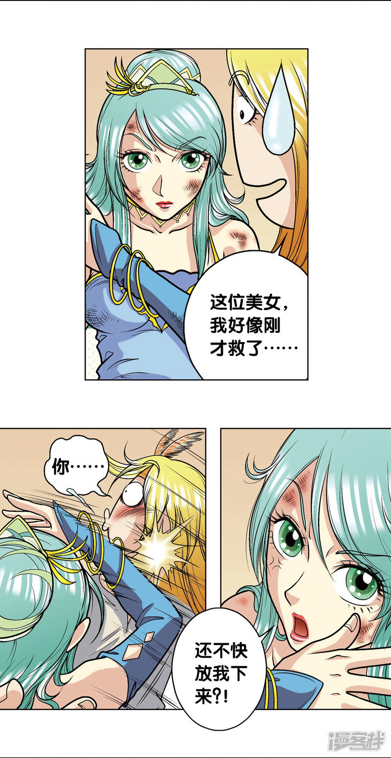 第50页