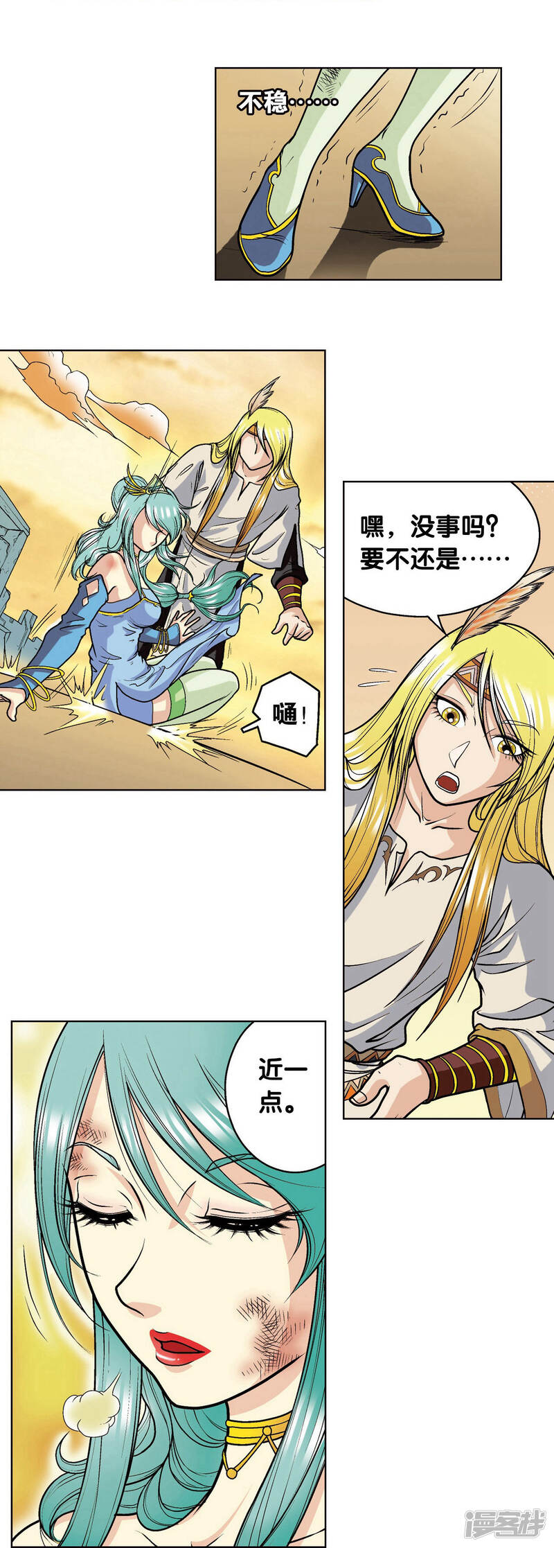 第52页